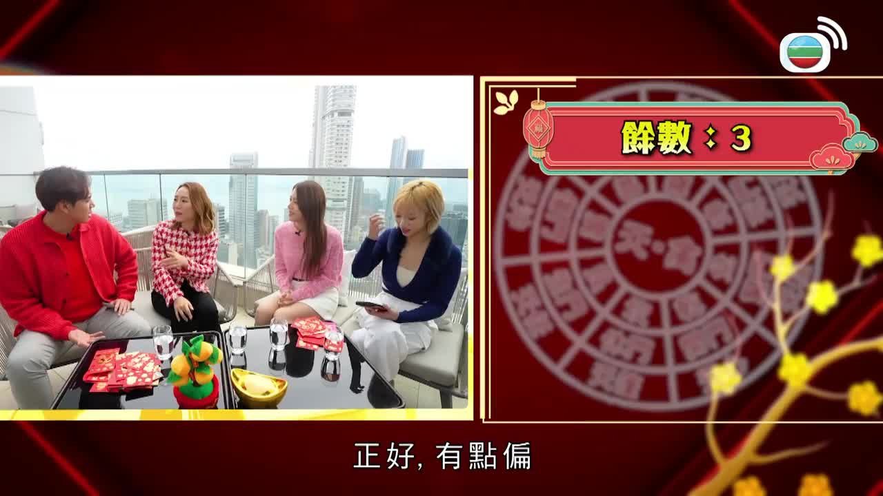 Tập 11