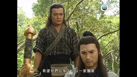 Tập 19