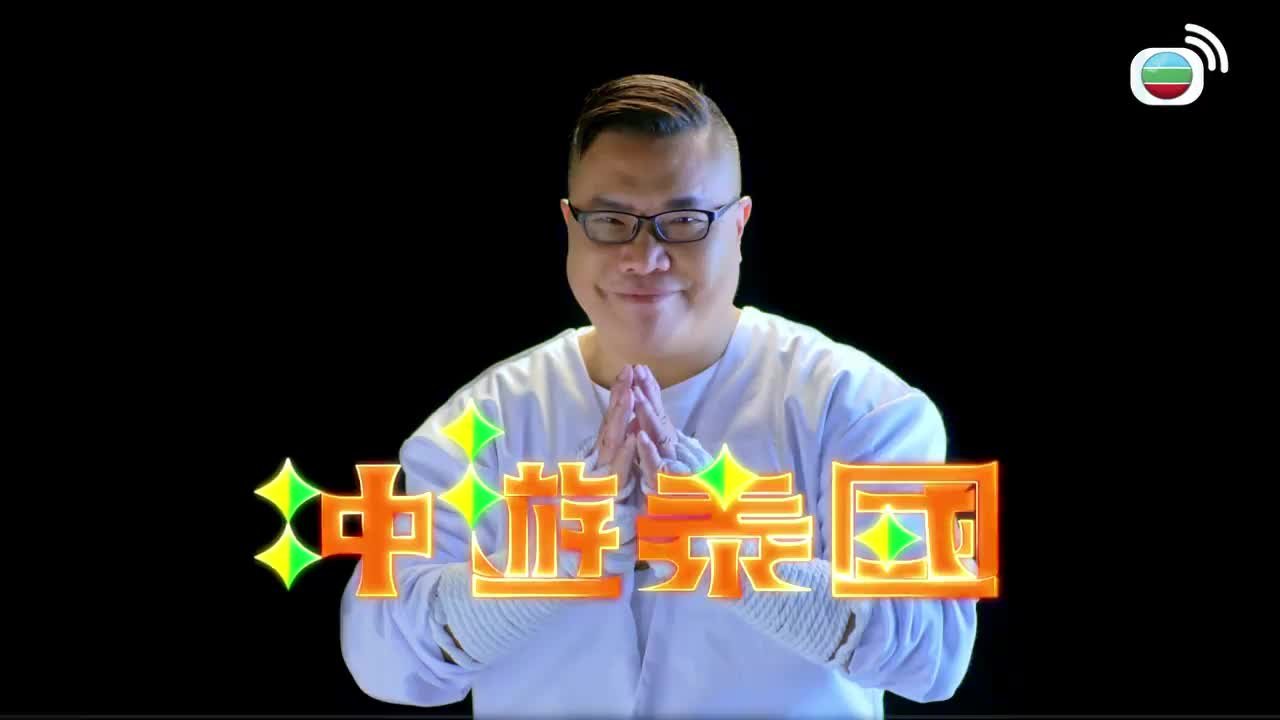Episode 3
