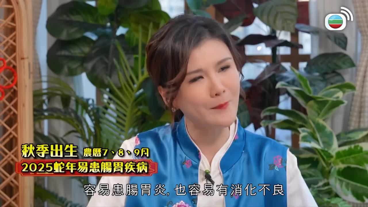 Tập 5