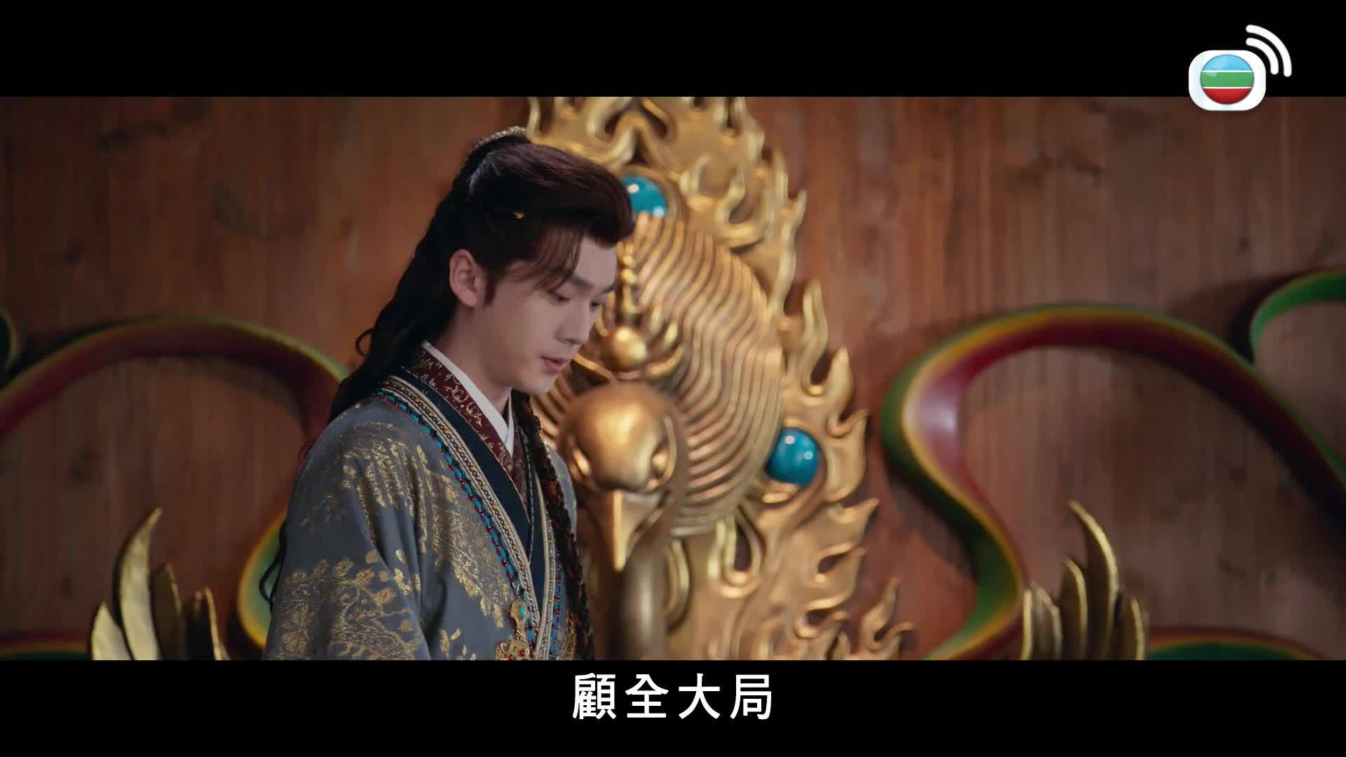 機智女法醫2-The Imperial Coroner II