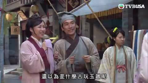 Tập 19