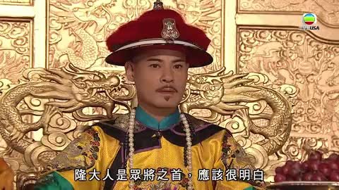 tập 17
