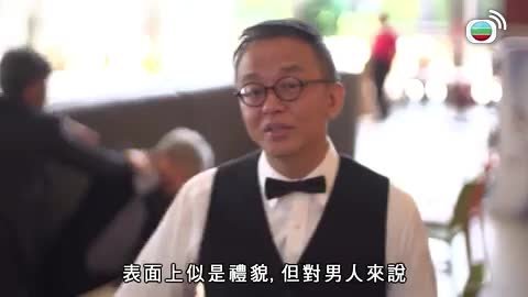 Tập 1