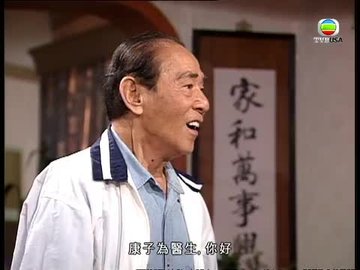 Tập 433