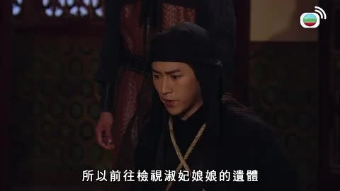 tập 07