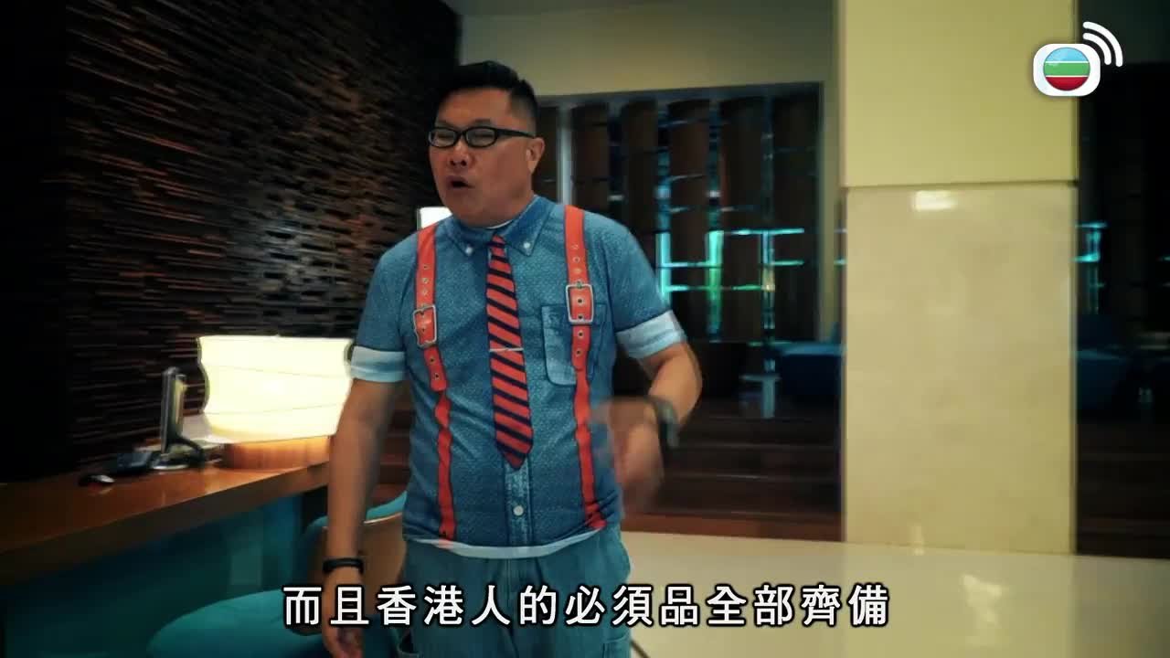 Tập 3