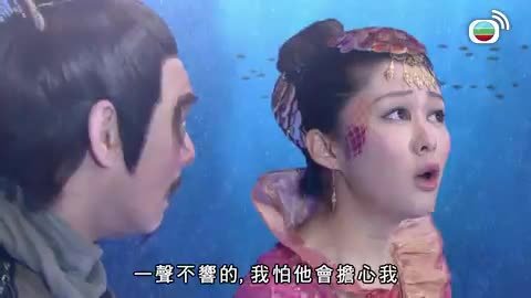 tập 03