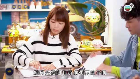 Tập 11