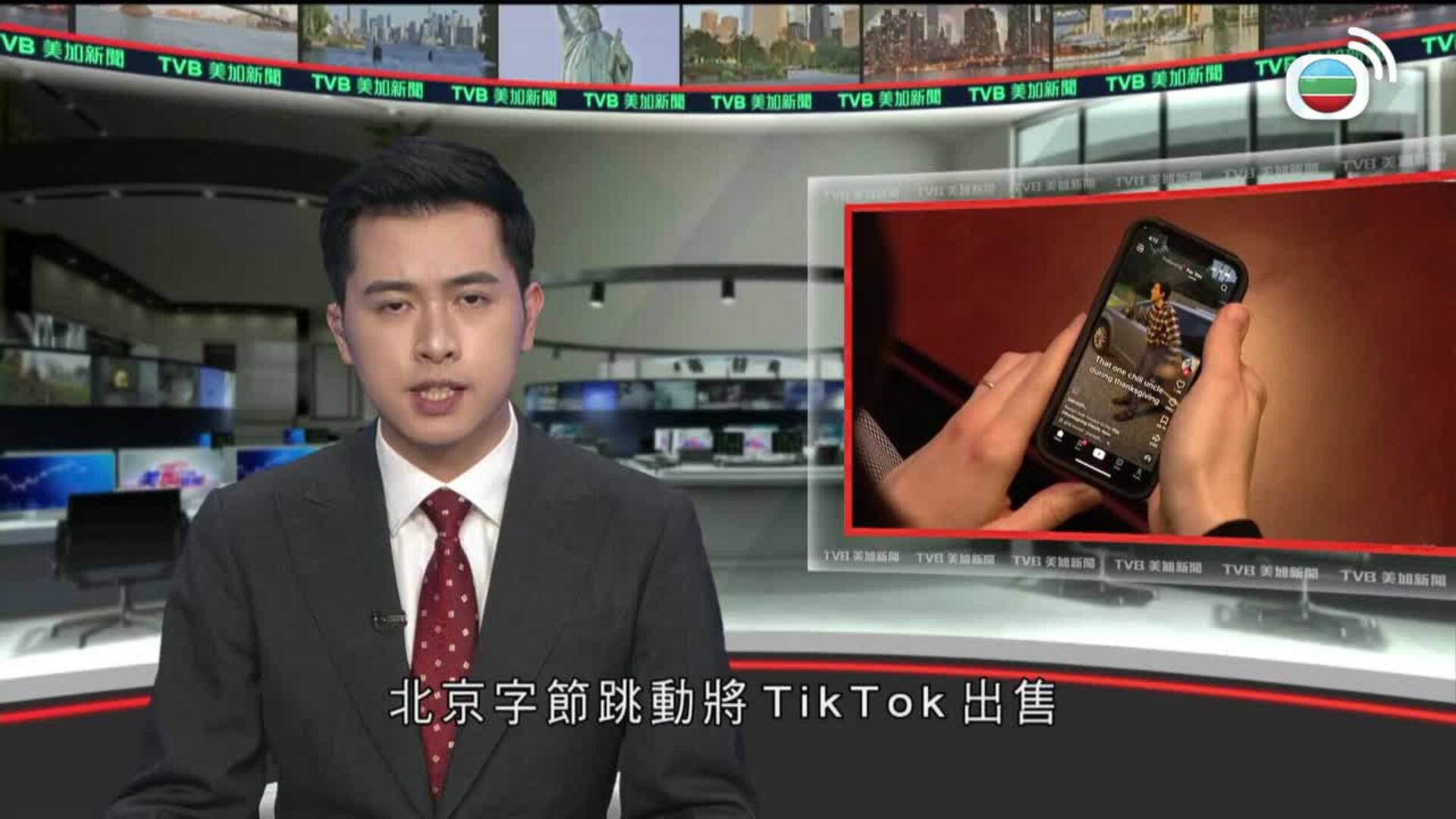 美加新聞-US-Canada News