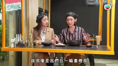 Tập 7