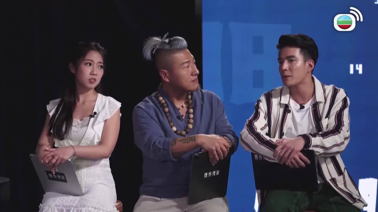 Tập 2