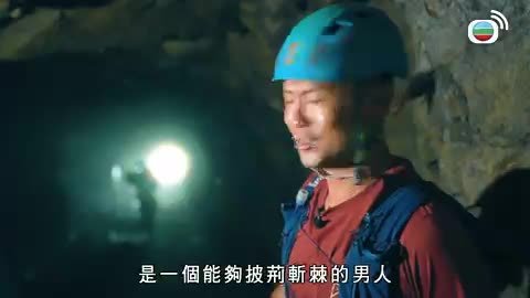 Episode 14