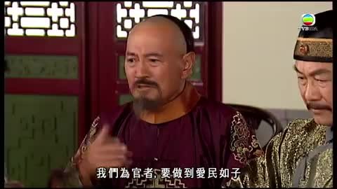 tập 19