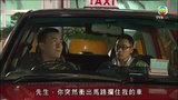 Tập 14