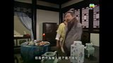tập 07