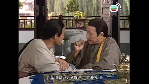 Episode 14