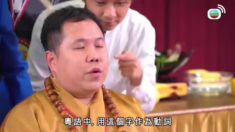 Tập 6