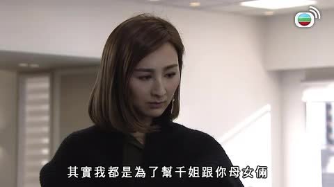tập 10