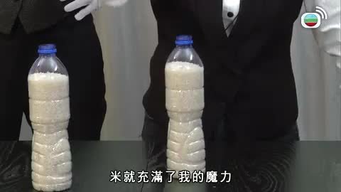 Tập 14
