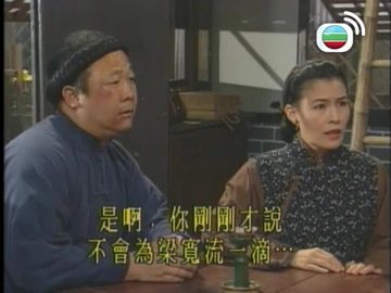 第18集
