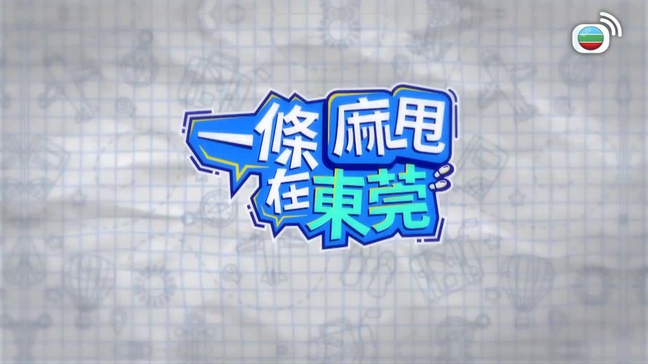 Tập 11