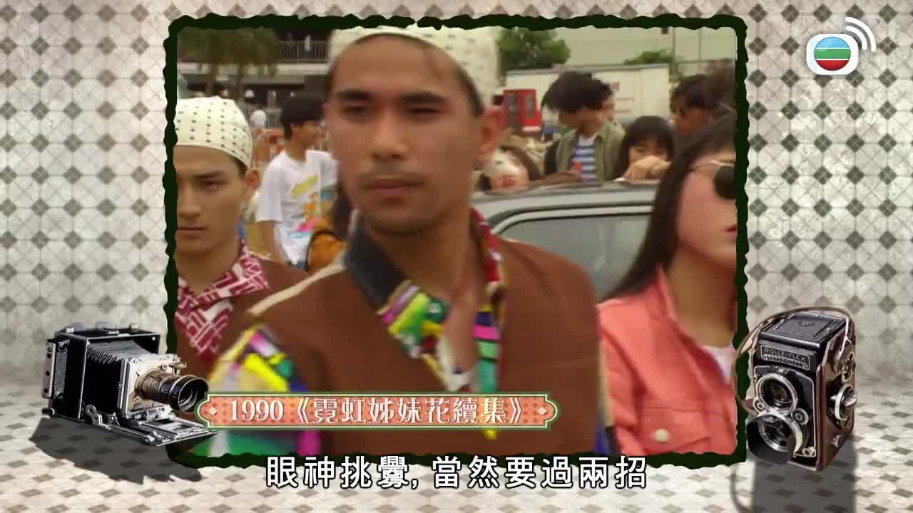 Tập 7