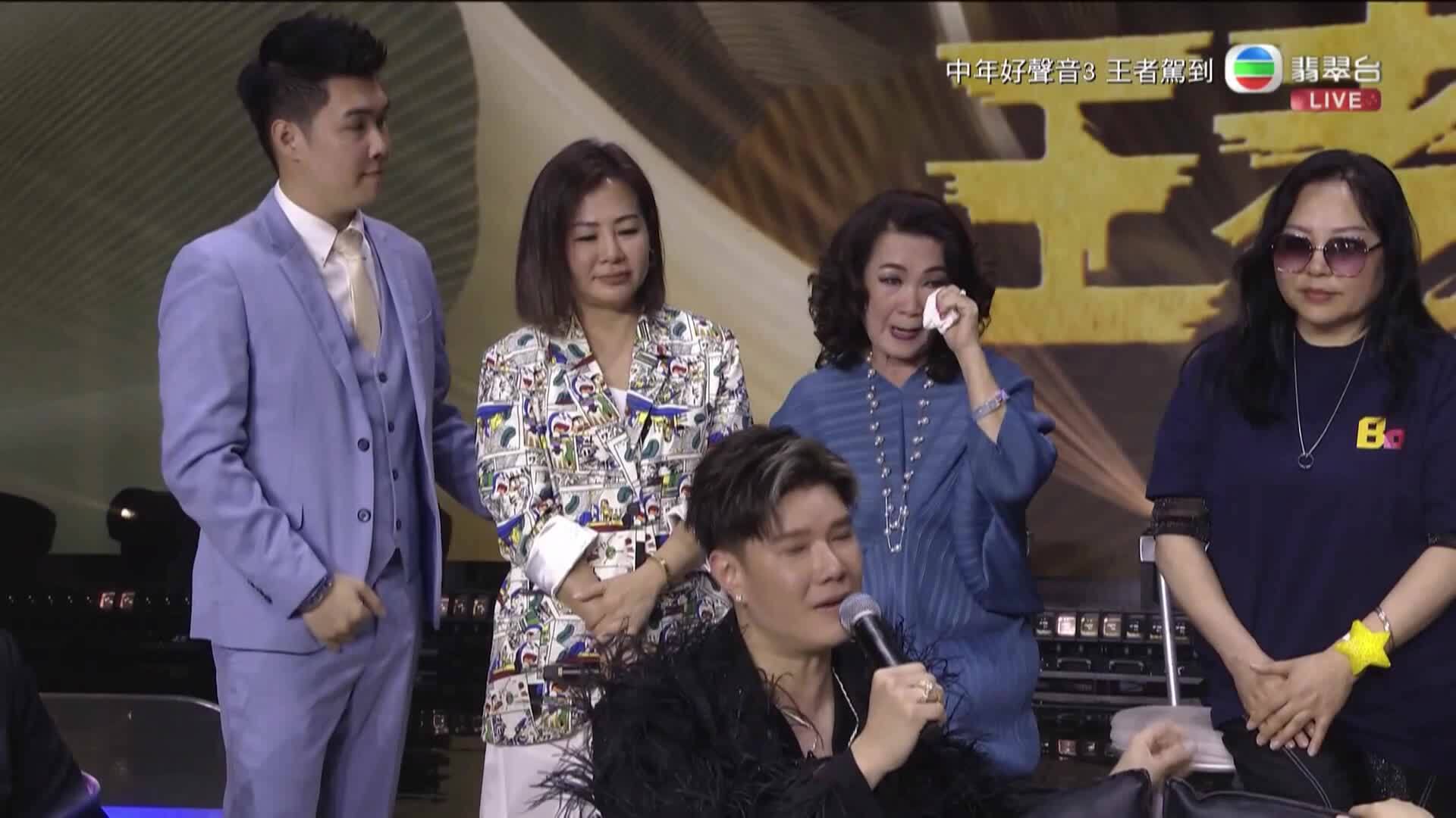中年好聲音3 王者駕到-Midlife, Sing & Shine! 3 - After Show