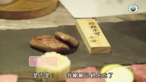 Tập 14