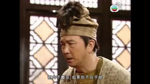 Episode 18