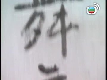 Tập 02