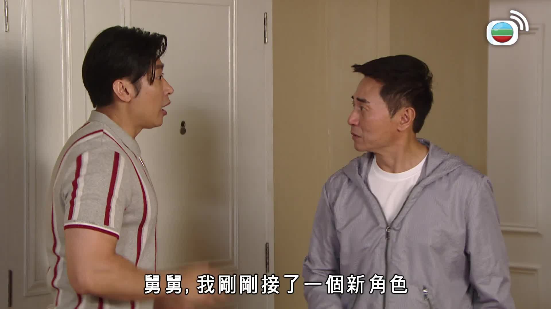 愛．回家之開心速遞 (25)-Lo And Behold (25)