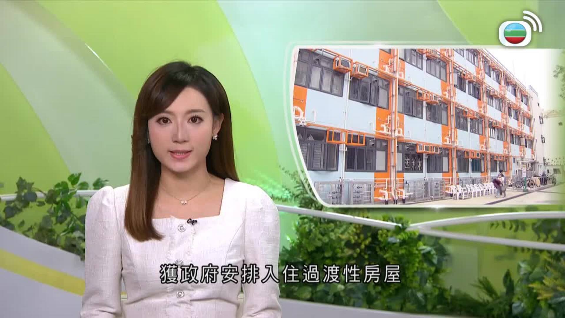 香港早晨-Good Morning Hong Kong