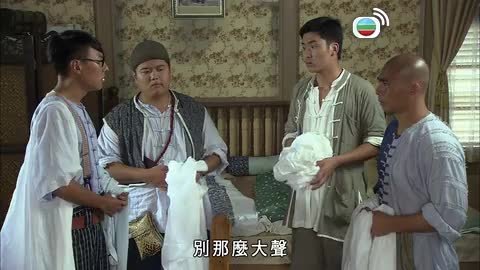 Tập 14