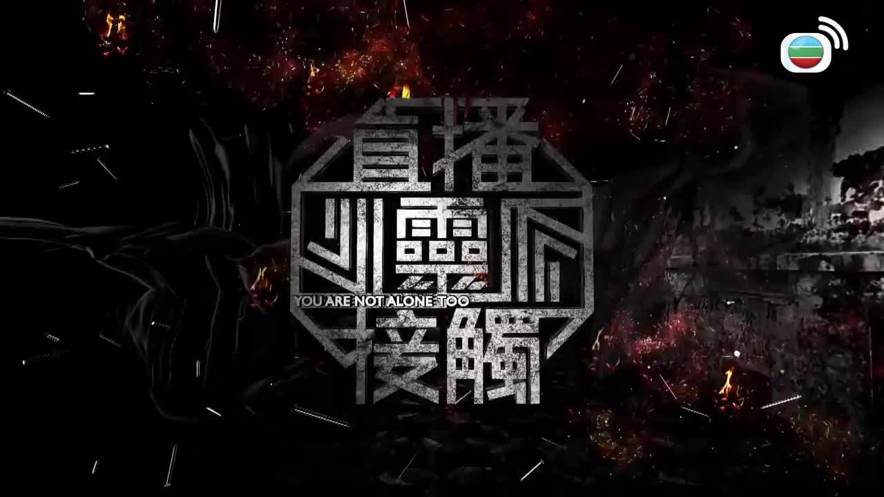 Tập 26