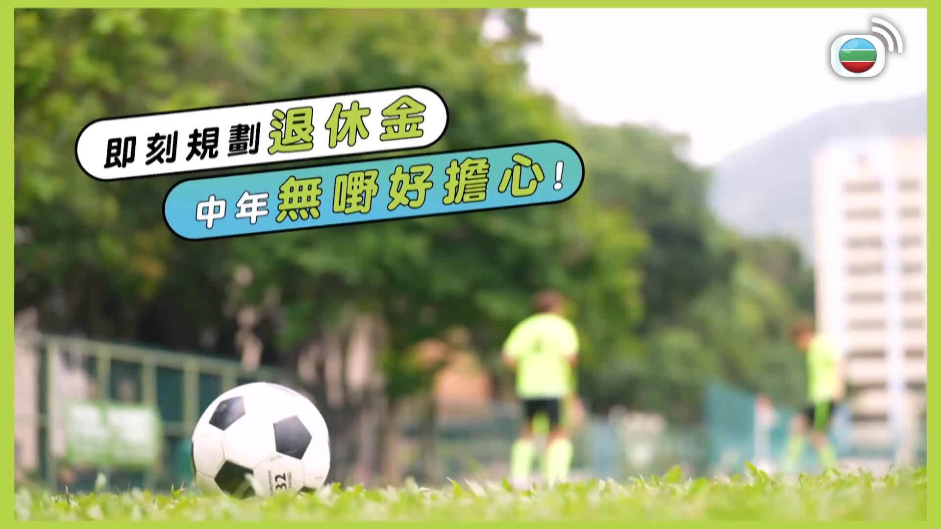 好聲音夏日音樂會-Amazing Summer Concert