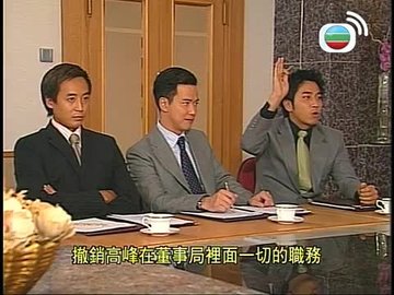 Tập 17