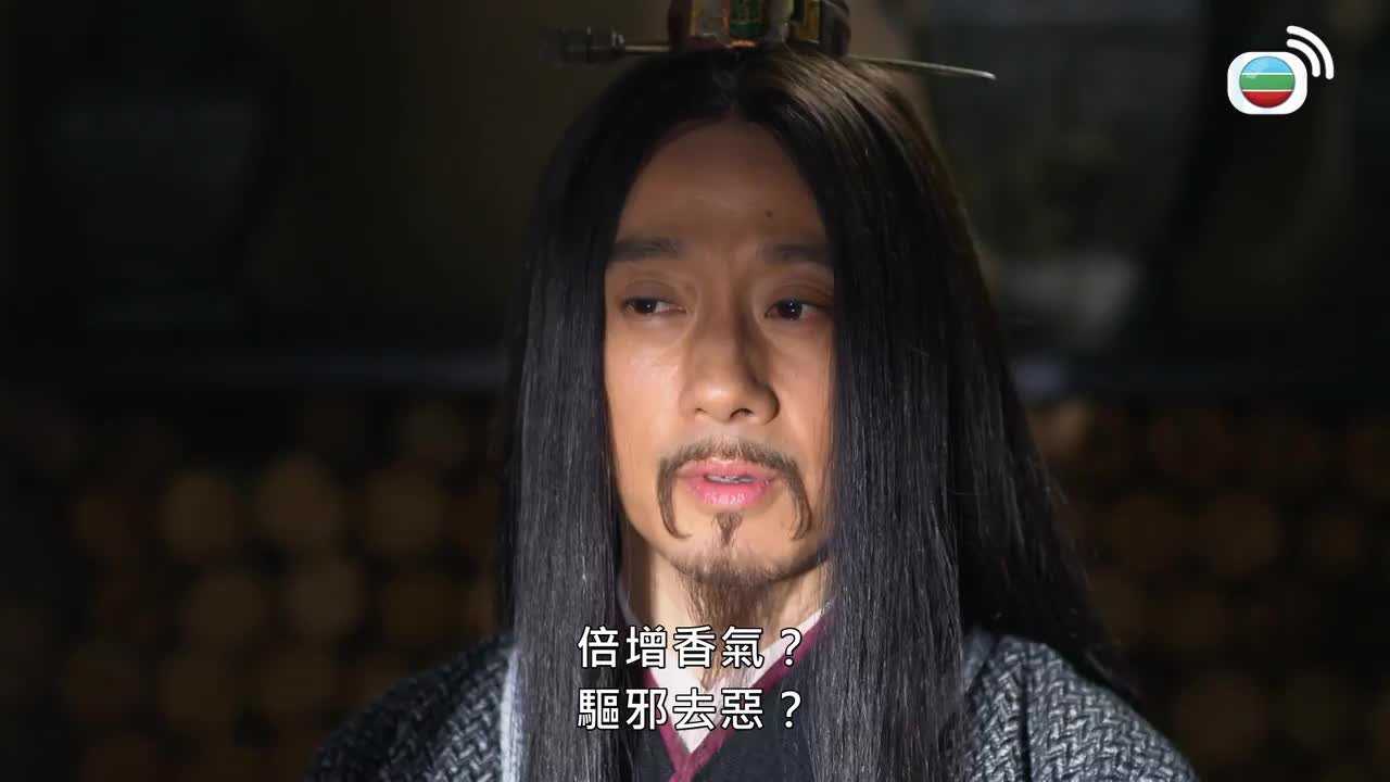 Tập 21