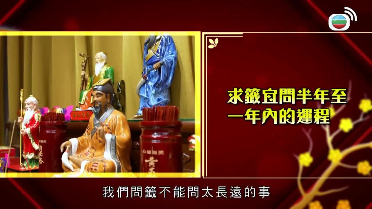 Tập 6