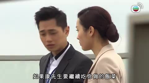 tập 8