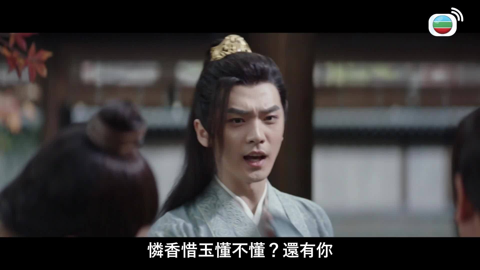 大奉打更人 (國語原音)-Guardians Of The Dafeng