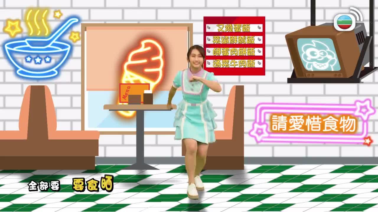 第613集