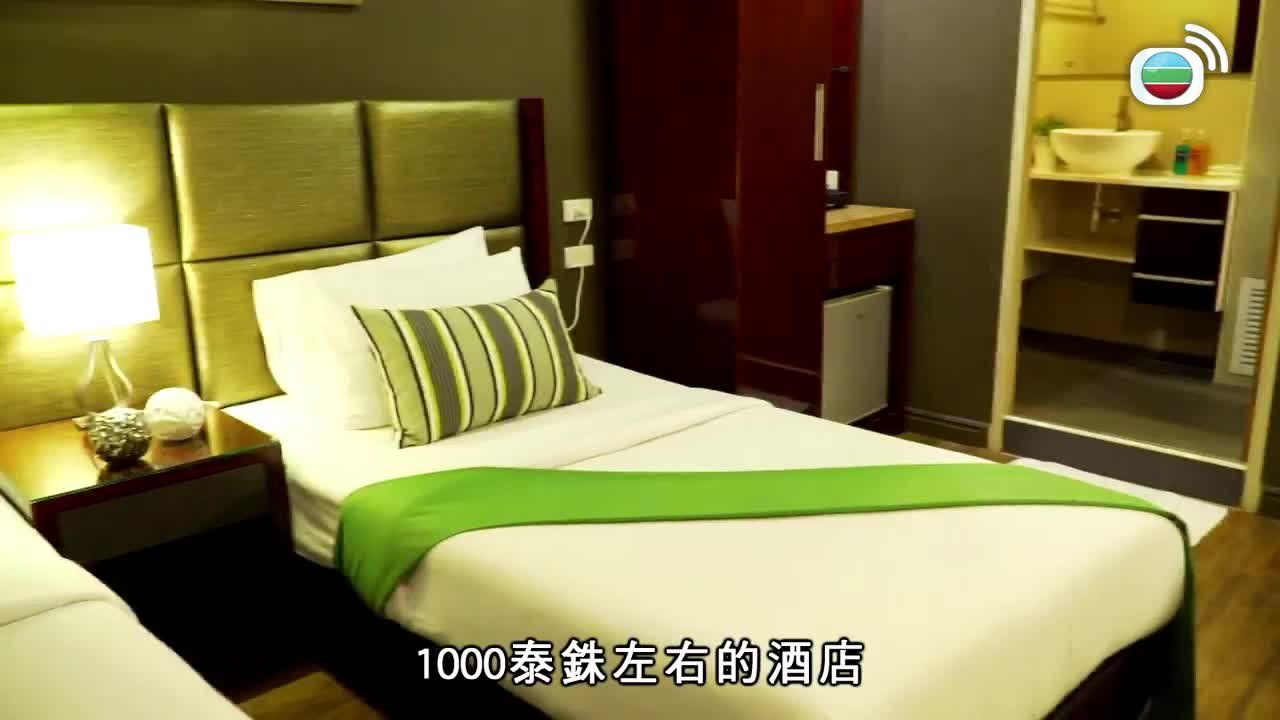 Episode 16