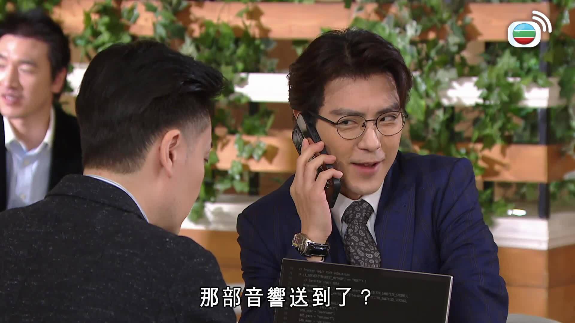 愛．回家之開心速遞 (25)-Lo And Behold (25)