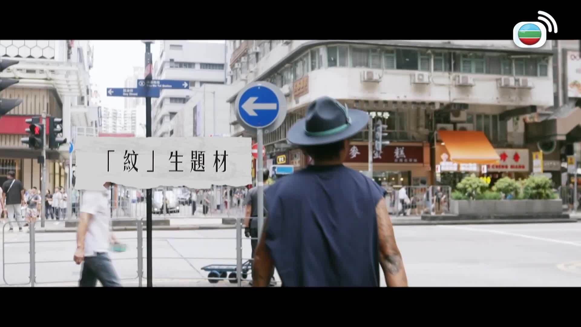 紋人多故事-Ink Side Story