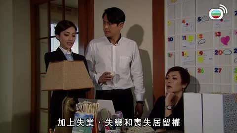 Episode 23