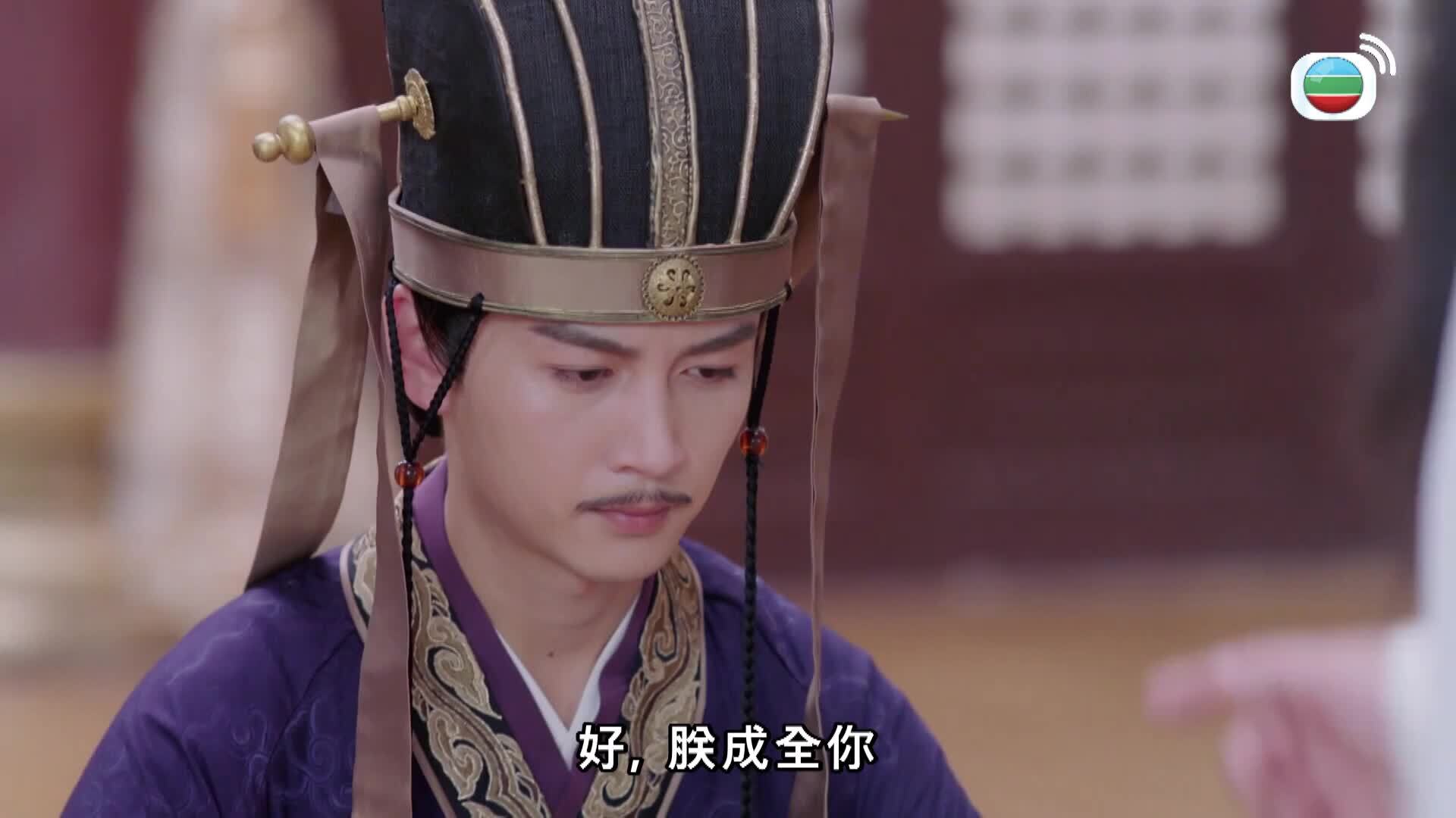 獨孤皇后 (粵語版)-Queen Dugu