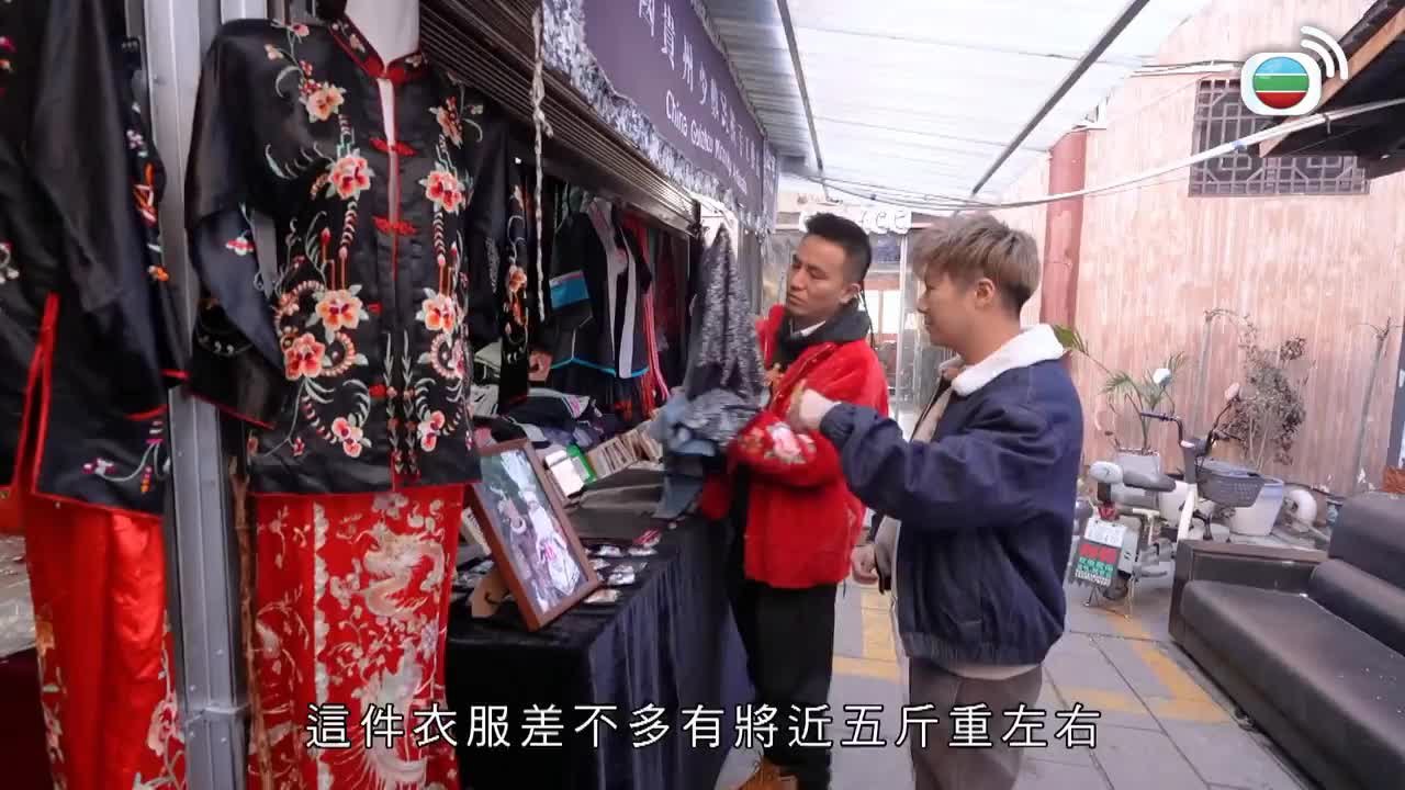 Tập 3