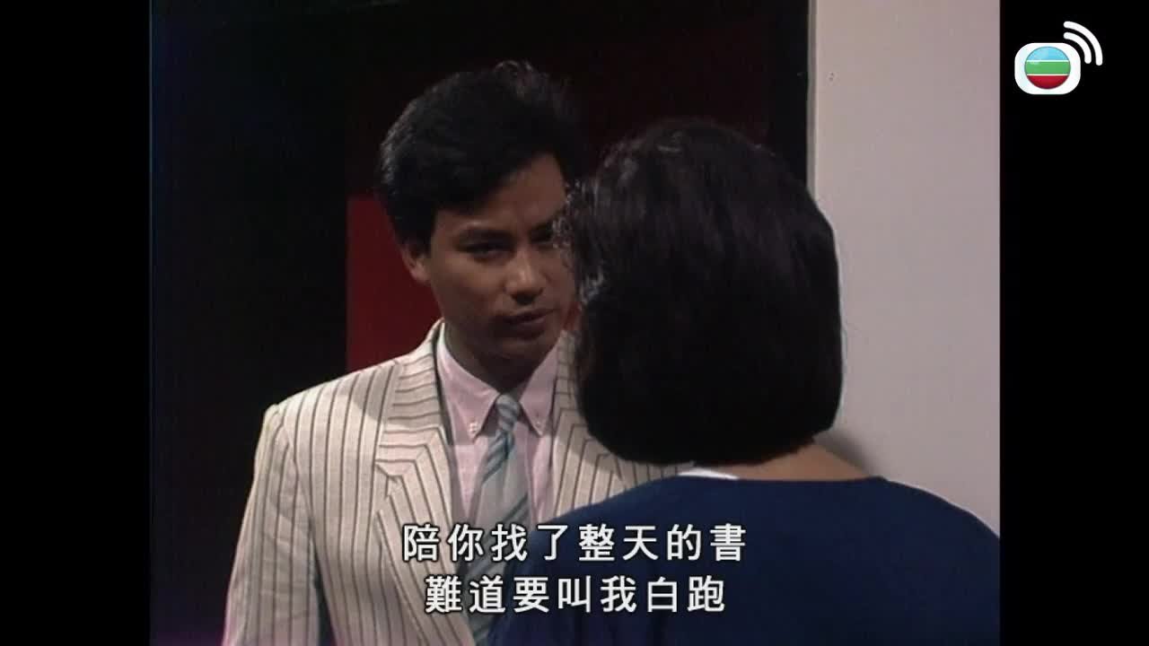 Tập 18