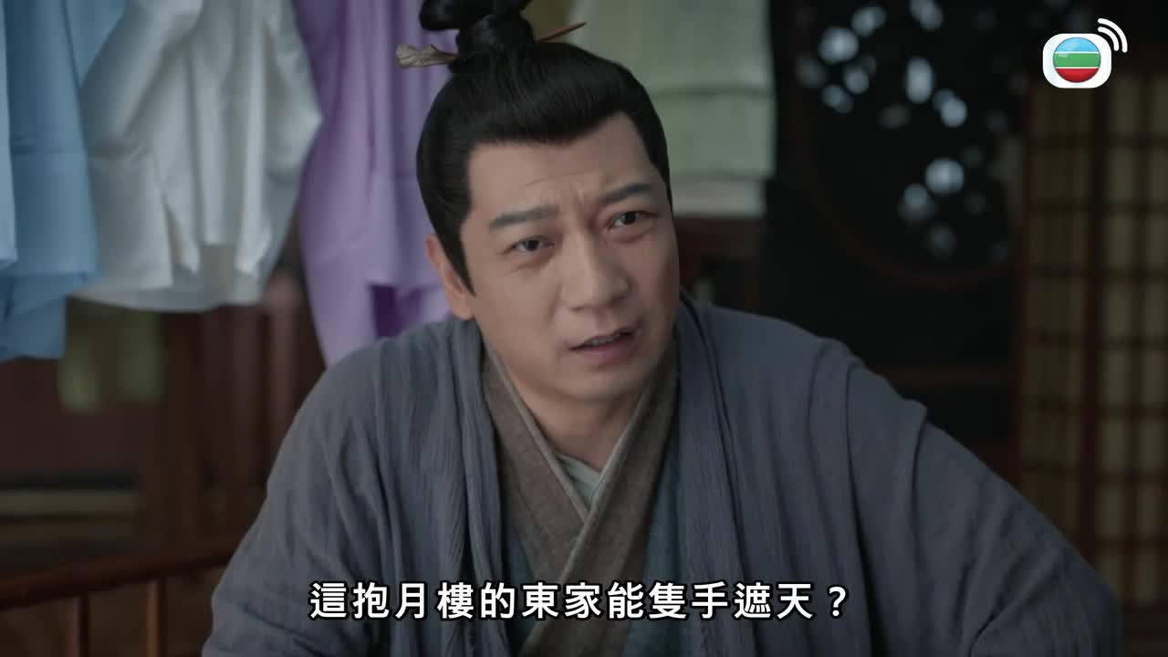 Tập 2